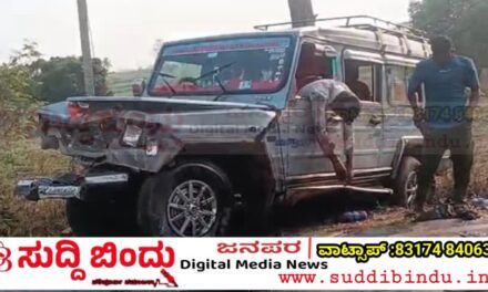 Accident News/ಭೀಕರ ರಸ್ತೆ ಅಪಘಾತ, ಸ್ಥಳದಲ್ಲೆ ಓರ್ವ ಸಾವು