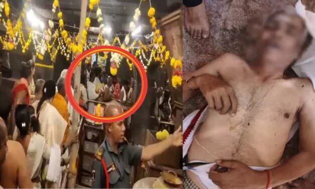 ಆತ್ಮಲಿಂಗ ದರ್ಶನದ ಬಳಿಕ ಹೃದಯಾಘಾತ