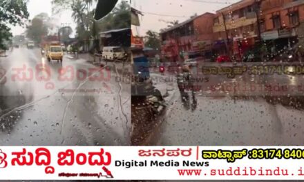 ಯಲ್ಲಾಪುರದಲ್ಲಿ ಗುಡುಗು ಸಹಿತ ಧಾರಾಕಾರ ಮಳೆ
