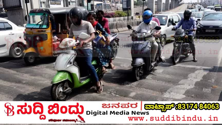 National Highway/ರಾಷ್ಟ್ರೀಯ ಹೆದ್ದಾರಿ 66ರಲ್ಲಿ ಕಂಡಕಂಡಲ್ಲಿ Speed breaker : ಅಪಘಾತ ಭೀತಿ