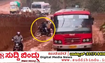 Kumta-Sirsi/ಅಕಾಲಿಕ ಮಳೆಗೆ ಕೆಸರುಗದ್ದೆಯಾದ ಕುಮಟಾ–ಶಿರಸಿ ಹೆದ್ದಾರಿ