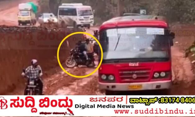 Kumta-Sirsi/ಅಕಾಲಿಕ ಮಳೆಗೆ ಕೆಸರುಗದ್ದೆಯಾದ ಕುಮಟಾ–ಶಿರಸಿ ಹೆದ್ದಾರಿ