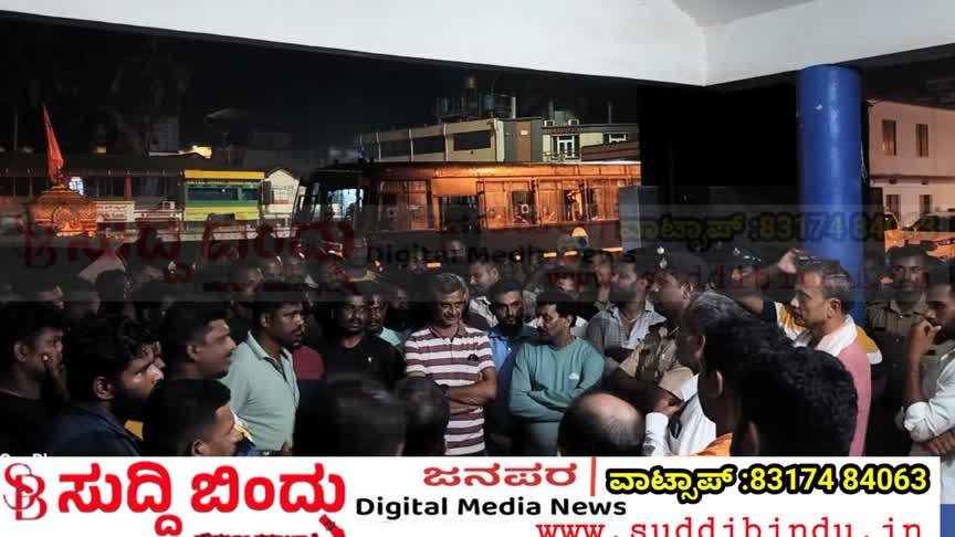 ಬೈಲೂರಿನಲ್ಲಿ ಮನೆಗಳ ಮೇಲೆ ಕಲ್ಲೂತೂರಿದ ಅನ್ಯಕೋಮಿನ ಅಪ್ರಾಪ್ತ ಬಾಲಕರು