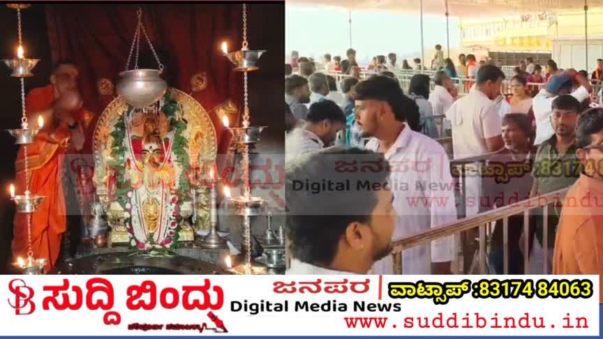 Murudeshwar/ಮುರುಡೇಶ್ವರದಲ್ಲಿ ಸಂಭ್ರಮದ ಶಿವರಾತ್ರಿ ಉತ್ಸವ – ಲಕ್ಷಾಂತರ ಭಕ್ತರ ಸಮಾಗಮ