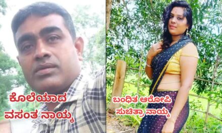 ತಮ್ಮನನ್ನು ಉಳಿಸಲು ಹೋದ ಅಣ್ಣನೇ ಕೊಲೆ! ಸಿದ್ದಾಪುರದಲ್ಲಿ ಬೆಚ್ಚಿಬೀಳಿಸಿದ ಅನೈತಿಕ ಸಂಬಂಧದ ರಕ್ತಪಾತ