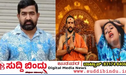 ಮನೆಯೊಳಗೇ ಕೊಲೆ ಮಾತುಕತೆ..! ಮಹೇಶ  ನಾಯ್ಕ್ ಕೊಲೆಗೆ ಮೂರು ತಿಂಗಳ ಹಿಂದೆ ನಡೆದಿತ್ತು ಸಂಚು : ಸ್ಪೋಟಕ ಸತ್ಯ ಬಹಿರಂಗ