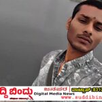 ಜೇನುಕಲ್ಲು ಗುಡ್ಡದಿಂದ ಜಿಗಿದು ಧಾರವಾಡ ಮೂಲದ ಯುವಕ ಆತ್ಮಹತ್ಯೆ