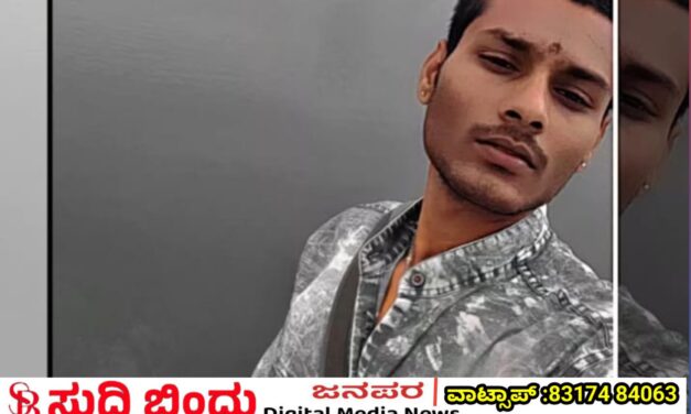 ಜೇನುಕಲ್ಲು ಗುಡ್ಡದಿಂದ ಜಿಗಿದು ಧಾರವಾಡ ಮೂಲದ ಯುವಕ ಆತ್ಮಹತ್ಯೆ