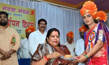 ಕೊಂಕಣ ಮರಾಠ ಮಂಡಳದಿಂದ 27ನೇ ಯುಗಾದಿ ಉತ್ಸವ: ರೂಪಾಲಿ ನಾಯ್ಕ್ ಅವರಿಗೆ ಸನ್ಮಾನ