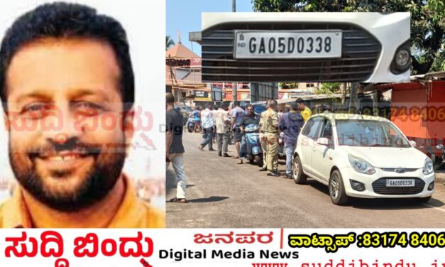 ಗೋಪಾಲಕೃಷ್ಣ ನಾಯಕ ಹತ್ಯೆ ಯತ್ನ ವಿಚಾರ : ಜಿಲ್ಲಾ ಕಾಂಗ್ರೆಸ್ ಮೌನವೇಕೆ..?