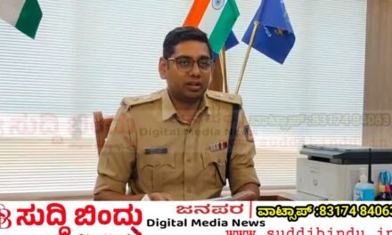 ಗೋಪಾಲಕೃಷ್ಣ ಹತ್ಯೆ ಯತ್ನದ ಹಿಂದೆ ‘ಸುಪಾರಿ’ ಶಂಕೆ ಎಸ್ಪಿ : ತನಿಖೆ ಇನ್ನಷ್ಟು ಚುರುಕು..!