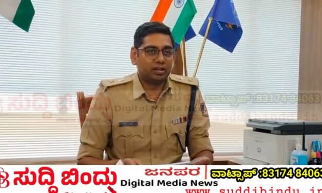 ಗೋಪಾಲಕೃಷ್ಣ ಹತ್ಯೆ ಯತ್ನದ ಹಿಂದೆ ‘ಸುಪಾರಿ’ ಶಂಕೆ ಎಸ್ಪಿ : ತನಿಖೆ ಇನ್ನಷ್ಟು ಚುರುಕು..!