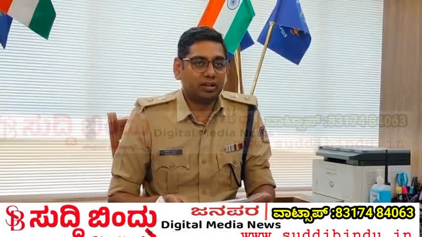 ಗೋಪಾಲಕೃಷ್ಣ ಹತ್ಯೆ ಯತ್ನದ ಹಿಂದೆ ‘ಸುಪಾರಿ’ ಶಂಕೆ ಎಸ್ಪಿ : ತನಿಖೆ ಇನ್ನಷ್ಟು ಚುರುಕು..!