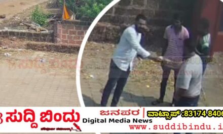 ಗೋಪಾಲಕೃಷ್ಣ ನಾಯಕ ಹತ್ಯೆಗೆ ಹಂತಕರಿಗೆ ಹಣ ನೀಡುತ್ತಿದ್ದ ದೃಶ್ಯ ಸಿಸಿಟಿವಿಯಲ್ಲಿ ಸೆರೆ