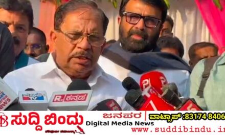 ಗೋಪಾಲಕೃಷ್ಣ ನಾಯಕ ಮೇಲೆ ಹಲ್ಲೆ ಪ್ರಕರಣ : ಗೃಹ ಸಚಿವ ಜಿ. ಪರಮೇಶ್ವರ ಹೇಳಿಕೆ