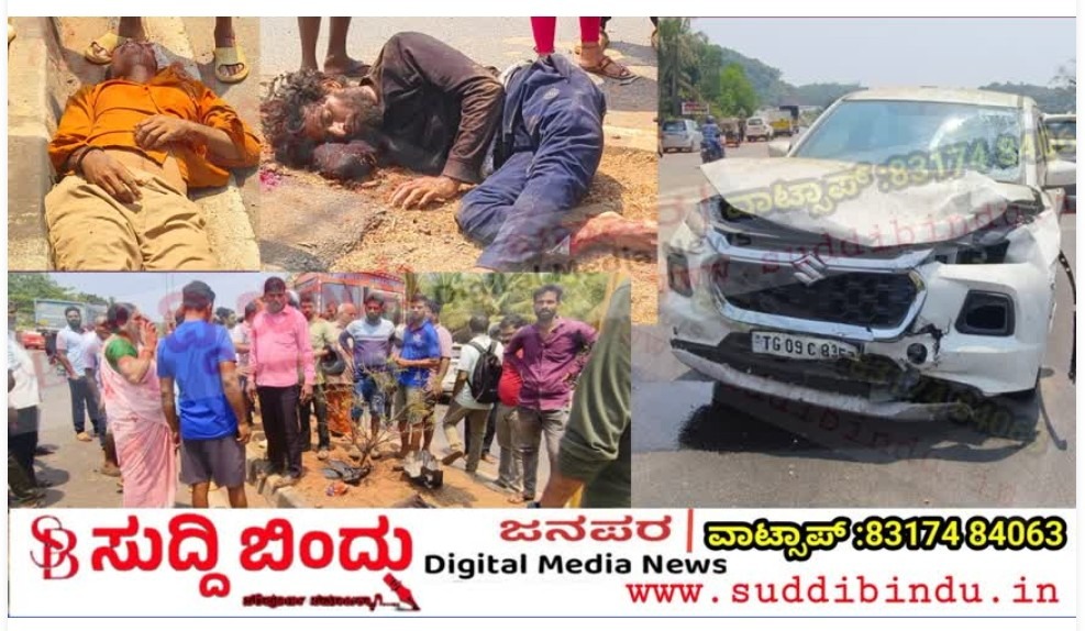 ಅಪಘಾತದಲ್ಲಿ ಗಾಯಗೊಂಡಿದ್ದ ಬೈಕ್ ಸವಾರ ಸಾವು