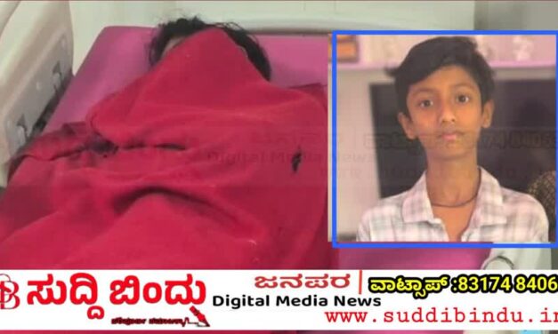 9ನೇ ತರಗತಿ ವಿದ್ಯಾರ್ಥಿಯಿಂದ 9 ವಿದ್ಯಾರ್ಥಿಗಳ ಮೇಲೆ ಹಲ್ಲೆ : ಓರ್ವ ಸಾವು