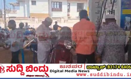 iran-israel-war/ಇರಾನ್–ಇಸ್ರೇಲ್ ವಾರ್ : ಪೆಟ್ರೋಲ್‌ಗಾಗಿ ಮುಗಿಬಿದ್ದ ಭಟ್ಕಳಿಗರು..!