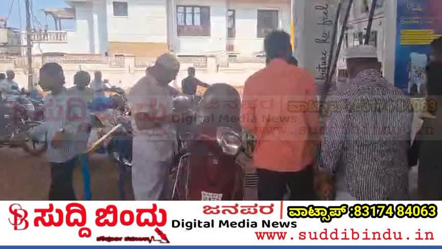 iran-israel-war/ಇರಾನ್–ಇಸ್ರೇಲ್ ವಾರ್ : ಪೆಟ್ರೋಲ್‌ಗಾಗಿ ಮುಗಿಬಿದ್ದ ಭಟ್ಕಳಿಗರು..!