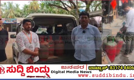 LPG misuse/ಗ್ರಹಬಳಕೆ ಸಿಲಿಂಡರ್ ದುರುಪಯೋಗ: ಹೋಟೆಲ್‌ಗಳ ಮೇಲೆ ದಾಳಿ, 5 ಸಿಲಿಂಡರ್ ವಶಕ್ಕೆ