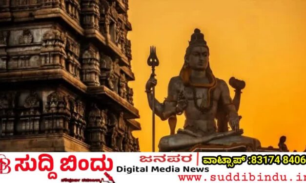 ಗ್ರಹಣ ಹಿನ್ನಲೆ : ಉತ್ತರಕನ್ನಡದ ಪ್ರಮುಖ ದೇವಾಲಯಗಳಲ್ಲಿ ದರ್ಶನ–ಸೇವೆಯಲ್ಲಿ ಬದಲಾವಣೆ