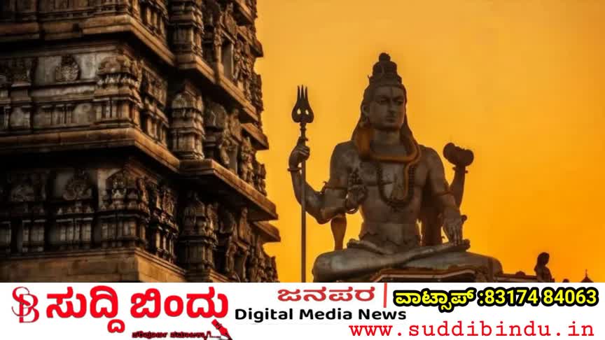 ಗ್ರಹಣ ಹಿನ್ನಲೆ : ಉತ್ತರಕನ್ನಡದ ಪ್ರಮುಖ ದೇವಾಲಯಗಳಲ್ಲಿ ದರ್ಶನ–ಸೇವೆಯಲ್ಲಿ ಬದಲಾವಣೆ