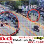 Exclusive video/ಗೋಪಾಲಕೃಷ್ಣ ನಾಯಕ ಮೇಲೆ ಅಟ್ಯಾಕ್ ಮಾಡಿದ ವಿಡಿಯೋ ವೈರಲ್