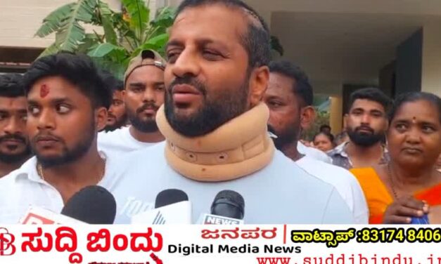 ಗೋಪಾಲಕೃಷ್ಣ ಹತ್ಯೆ ಯತ್ನ ಪ್ರಕರಣಕ್ಕೆ ಬಿಗ್ ಟ್ವಿಸ್ಟ್ : ಪ್ರಭಾವಿ ವ್ಯಕ್ತಿಯ ಹೆಸರು ಪರೋಕ್ಷವಾಗಿ ಇಂಗಿತ ವ್ಯಕ್ತಪಡಿಸಿದ ನಾಯಕ”