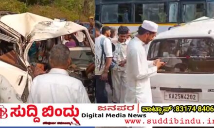 ಓಮ್ನಿ–ಕೆಎಸ್‌ಆರ್‌ಟಿಸಿ ಬಸ್ ನಡುವೆ ಭೀಕರ ಅಪಘಾತ : ಚಾಲಕ ಸಾವು