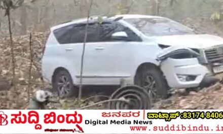 ಇನೋವಾ ಕಾರು ವಿದ್ಯುತ್ ಕಂಬಕ್ಕೆ ಡಿಕ್ಕಿ : ಕಲ್ಬುರ್ಗಿಯಿಂದ ಪ್ರವಾಸಕ್ಕೆ ಬಂದ ವೇಳೆ ಘಟನೆ