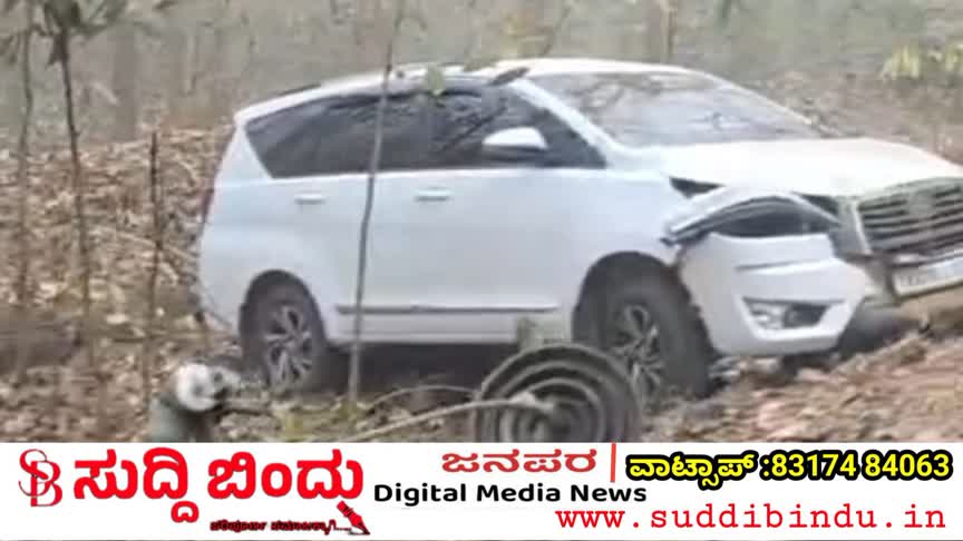 ಇನೋವಾ ಕಾರು ವಿದ್ಯುತ್ ಕಂಬಕ್ಕೆ ಡಿಕ್ಕಿ : ಕಲ್ಬುರ್ಗಿಯಿಂದ ಪ್ರವಾಸಕ್ಕೆ ಬಂದ ವೇಳೆ ಘಟನೆ