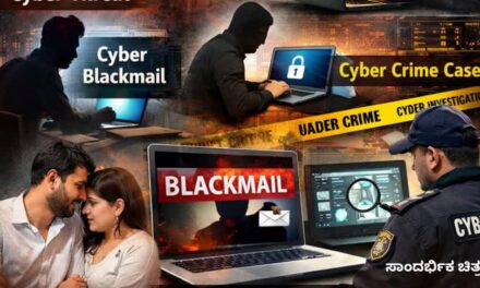 ಐಫೋನ್ ಹಣ ಕೇಳಿದ್ದಕ್ಕೆ ‘ಖಾಸಗಿ ವಿಡಿಯೋ’ ಬೆದರಿಕೆ: ಭಟ್ಕಳದಲ್ಲಿ ಸೈಬರ್ ಬ್ಲ್ಯಾಕ್‌ಮೇಲ್ ಪ್ರಕರಣ!