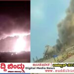 ತೈಲ ಸಂಸ್ಕರಣಾ ಘಟಕಗಳ ಮೇಲೆ ಡ್ರೋನ್ ದಾಳಿ : ಭಾರತಕ್ಕೆ ಇಂಧನ ತುರ್ತು ಪರಿಸ್ಥಿತಿ ಭೀತಿ..!