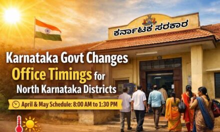 ಸರಕಾರಿ ನೌಕರರಿಗೆ ಸಿಹಿ ಸುದ್ದಿ ನೀಡಿದ ಸರಕಾರ