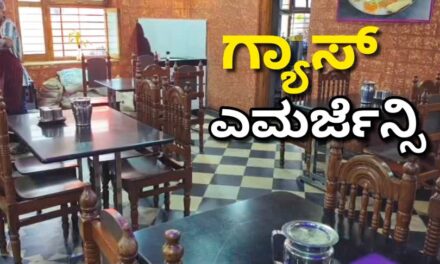 ಗ್ಯಾಸ್ ಕೊರತೆ : ಕಾರವಾರ ಹೊಟೇಲ್‌ಗಳಿಗೆ ಸಂಕಷ್ಟ – ಚೈನೀಸ್, ರೊಟ್ಟಿ ಸ್ಟಾಪ್..!