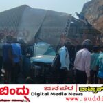 ಕಂಟೆನರ್ ಕಾರಿನ ಮೇಲೆ ಪಲ್ಟಿ: 8 ವರ್ಷದ ಬಾಲಕ ದುರ್ಮರಣ, ಮೂವರಿಗೆ ಗಂಭೀರ ಗಾಯ