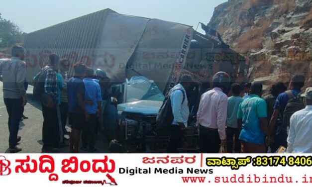 ಕಂಟೆನರ್ ಕಾರಿನ ಮೇಲೆ ಪಲ್ಟಿ: 8 ವರ್ಷದ ಬಾಲಕ ದುರ್ಮರಣ, ಮೂವರಿಗೆ ಗಂಭೀರ ಗಾಯ