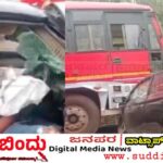 ಮದುವೆಗೆ ಹೊರಟಿದ್ದ ಬಸ್‌ ಅಪಘಾತ: ಶಿರಸಿ ಬಳಿ  ಭೀಕರ ಅಪಘಾತ