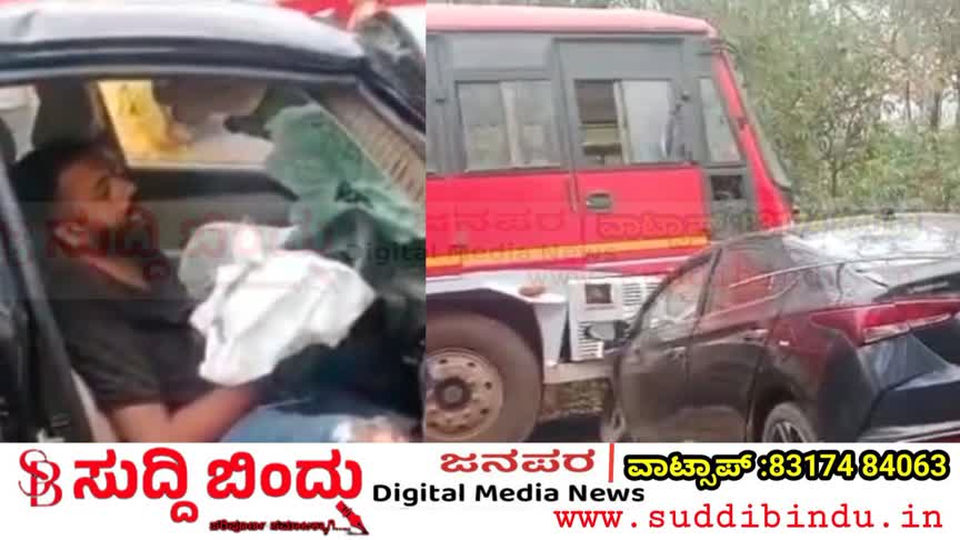 ಮದುವೆಗೆ ಹೊರಟಿದ್ದ ಬಸ್‌ ಅಪಘಾತ: ಶಿರಸಿ ಬಳಿ  ಭೀಕರ ಅಪಘಾತ