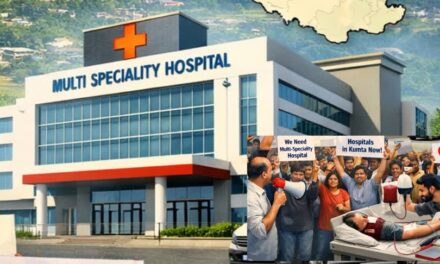 Multi-Speciality-Hospital/ಕುಮಟಾದಲ್ಲೇ ಮಲ್ಟಿಸ್ಪೇಷಾಲಿಟಿ ಆಸ್ಪತ್ರೆ ನಿರ್ಮಾಣಕ್ಕೆ ಒತ್ತಾಯ