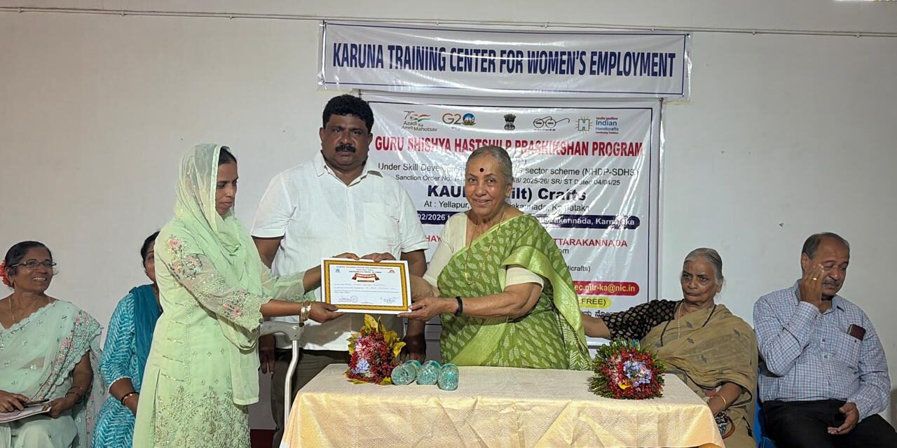 ಮಹಿಳೆಯರು ಶಿಕ್ಷಣ ಮತ್ತು ಕೌಶಲ್ಯದಿಂದ ಸ್ವಾವಲಂಬಿಗಳಾಗಬೇಕು : ಮಾರ್ಗರೇಟ್ ಆಳ್ವಾ