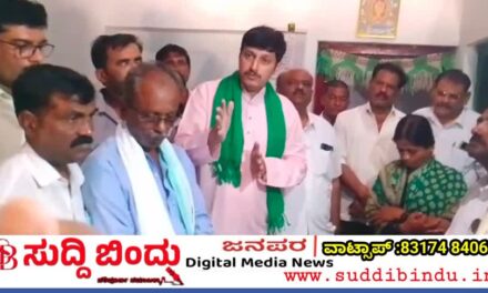 ಮೃತ ರೈತ ಕುಟುಂಬಕ್ಕೆ ಬಿಜೆಪಿ ಧನಸಹಾಯ; ರಾಜ್ಯ ಸರ್ಕಾರದ ವಿರುದ್ಧ ಆಕ್ರೋಶ