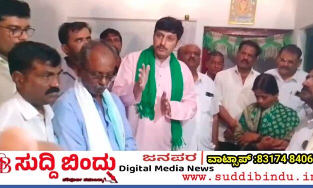 ಮೃತ ರೈತ ಕುಟುಂಬಕ್ಕೆ ಬಿಜೆಪಿ ಧನಸಹಾಯ; ರಾಜ್ಯ ಸರ್ಕಾರದ ವಿರುದ್ಧ ಆಕ್ರೋಶ