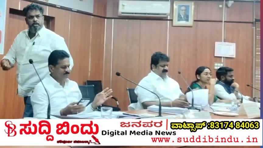 ಹೆಬ್ಬೆಟ್ಟು ಗಿರಾಕಿಗಳು ನಾವಲ್ಲ : ಕೆಡಿಪಿ ಸಭೆಯಲ್ಲಿ ಶಾಸಕ ಸೈಲ್ ಆಕ್ರೋಶ