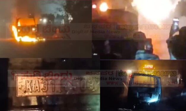 ಚಲಿಸುತ್ತಿದ್ದ ಒಮ್ನಿ ಬೆಂಕಿಗಾಹುತಿ : ಪ್ರಯಾಣಿಕರು ಪಾರು