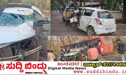 ನಿಯಂತ್ರಣ ತಪ್ಪಿದ ಕಾರು ಮರಕ್ಕೆ ಢಿಕ್ಕಿ: ಮೂವರು ಗಂಭೀರ