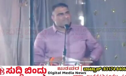 ಆರೋಪದಿಂದ ಕ್ಷಮೆಯಾಚನೆವರೆಗೆ: ಶರಾವತಿ ಯೋಜನೆ ವಿಚಾರದಲ್ಲಿ ಸುನೀಲ ನಾಯ್ಕ ಯು-ಟರ್ನ್