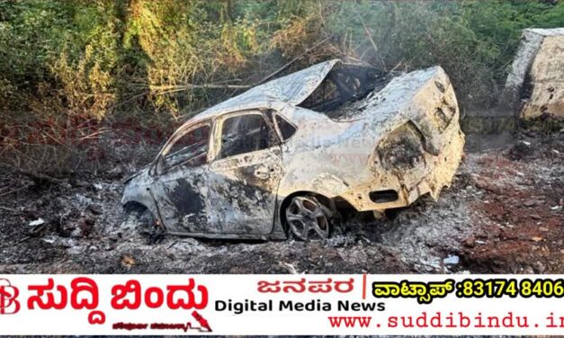 ಅರಬೈಲ್ ಘಟ್ಟದಲ್ಲಿ ಭೀಕರ ದುರಂತ: ಕಾರಿಗೆ ಬೆಂಕಿ – ಚಾಲಕ ಸುಟ್ಟು ಕರಕಲು