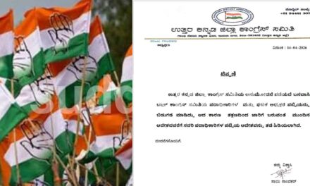 ಕಾಂಗ್ರೆಸ್‌ನಲ್ಲಿ ಆರ್‌ಎಸ್‌ಎಸ್ ವಿವಾದ.. ಪದಾಧಿಕಾರಿಗಳ ಪಟ್ಟಿಗೆ ಬ್ರೇಕ್