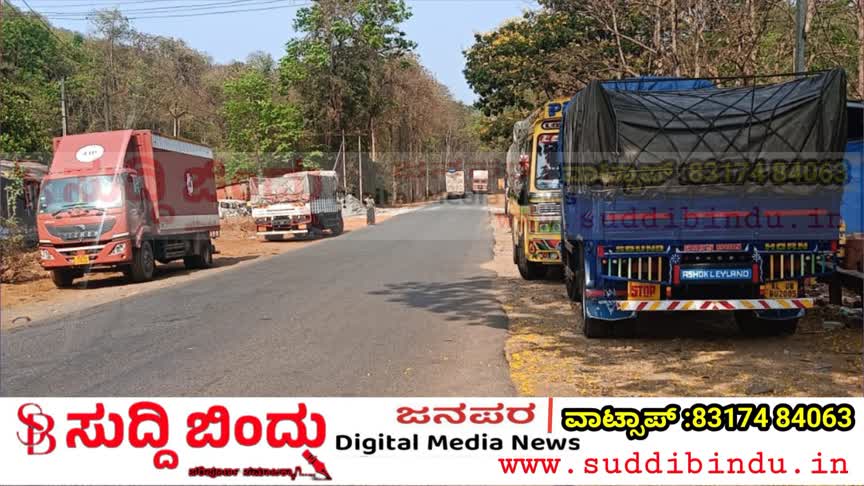 ಹೆದ್ದಾರಿ ಪಕ್ಕದಲ್ಲಿ ಸಾಲು ಸಾಲು ವಾಹನ ನಿಲುಗಡೆ ಹಾವಳಿ: ಅಪಘಾತ ಭೀತಿ